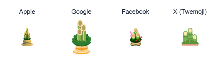 Pine Decoration emoji artwork compared side by side for Apple, Google Noto, Facebook, and X Twemoji styles on white.