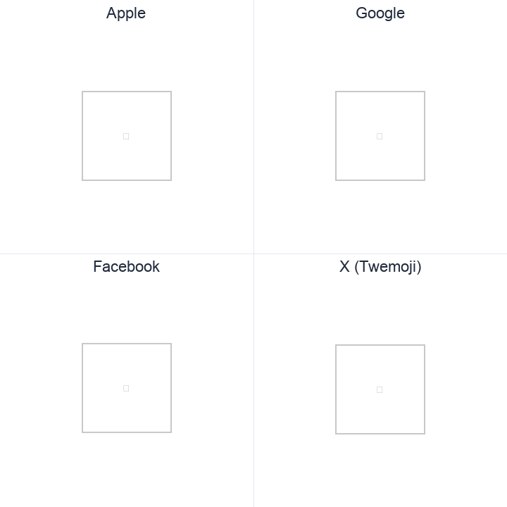 Emoji E0063 emoji in a square grid: Apple and Google on the top row, Facebook and X Twemoji on the bottom, on white.