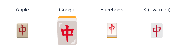Mahjong Tile Red Dragon emoji artwork compared side by side for Apple, Google Noto, Facebook, and X Twemoji styles on white.
