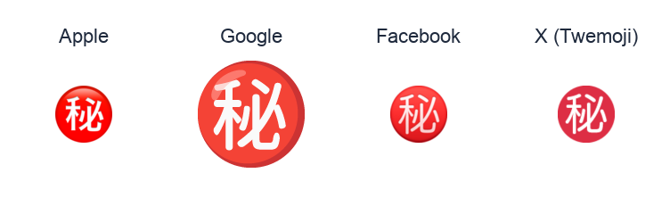 Circled Ideograph Secret emoji artwork compared side by side for Apple, Google Noto, Facebook, and X Twemoji styles on white.