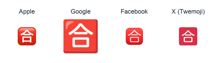 Squared Cjk Unified Ideograph-5408 emoji artwork compared side by side for Apple, Google Noto, Facebook, and X Twemoji styles on white.