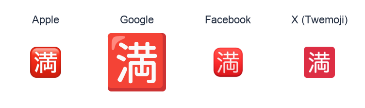 Squared Cjk Unified Ideograph-6E80 emoji artwork compared side by side for Apple, Google Noto, Facebook, and X Twemoji styles on white.