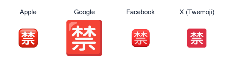Squared Cjk Unified Ideograph-7981 emoji artwork compared side by side for Apple, Google Noto, Facebook, and X Twemoji styles on white.